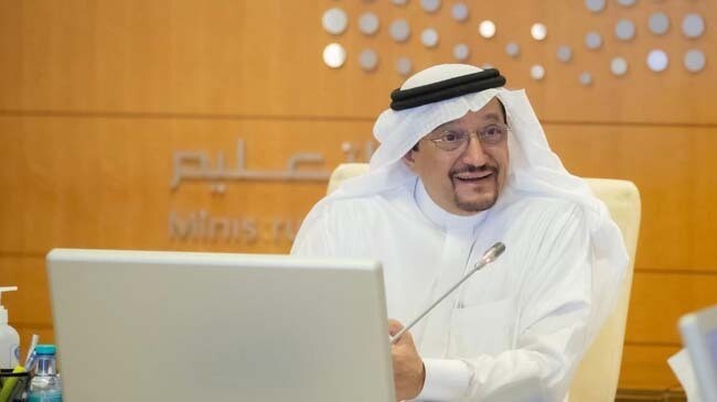 saudi education minister