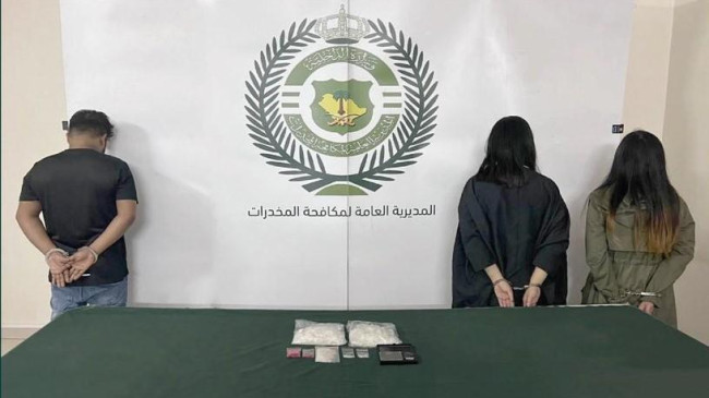 saudi gdnc