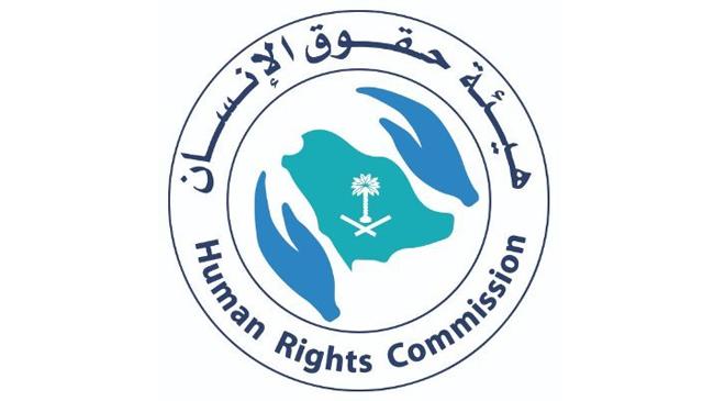saudi human rights commission logo