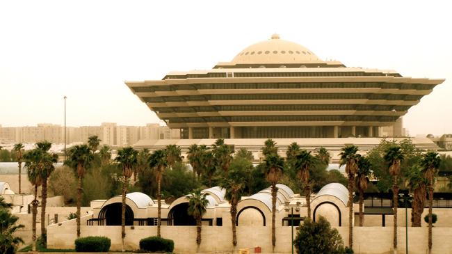 saudi interior ministry office
