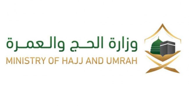 saudi ministry hajj and umrah