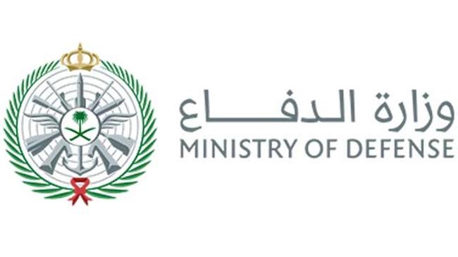 saudi ministry of defense logo