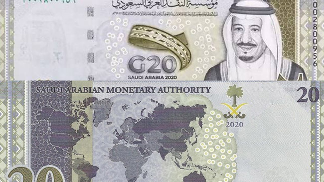 saudia new note