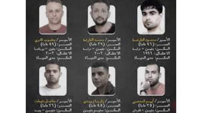 six palestinians escaped from jail