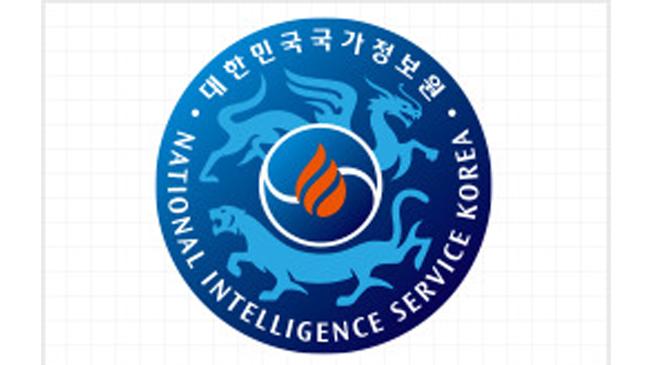 south korean spy agency office logo