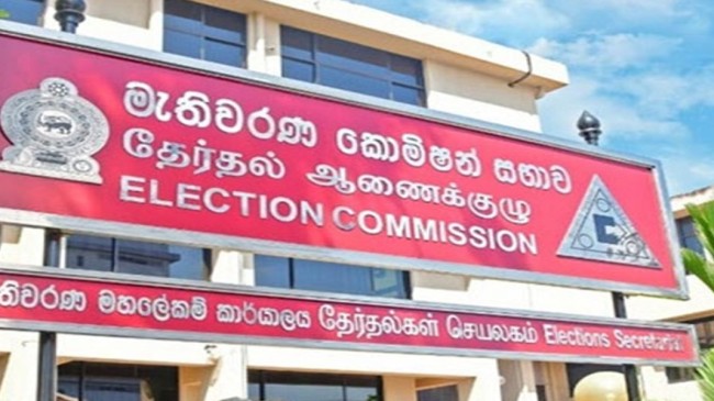 sri lanka ec