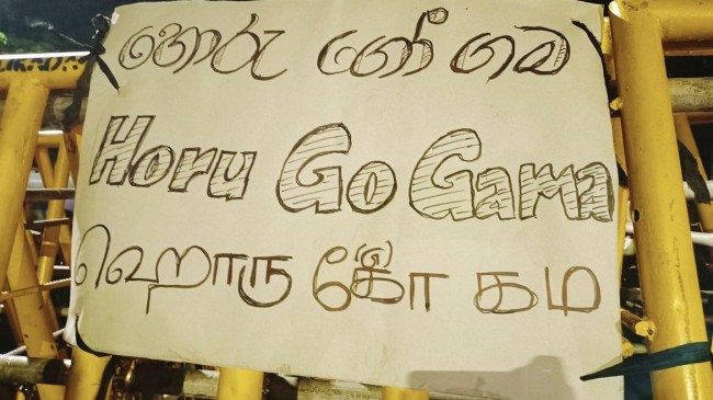 sri lanka protest horugogama