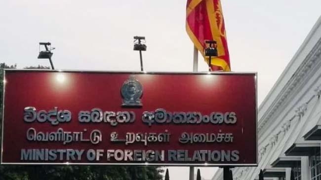 srilankan foreign ministry
