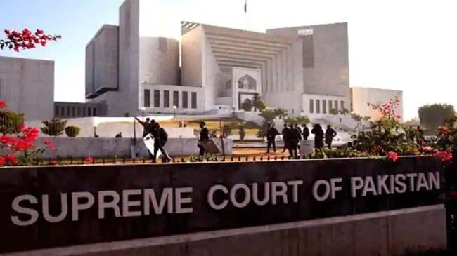 supreem court of pakistan