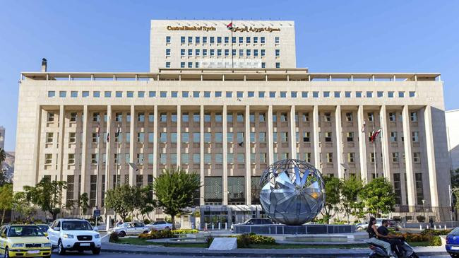 syria central bank