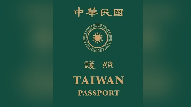 taiwan new passport