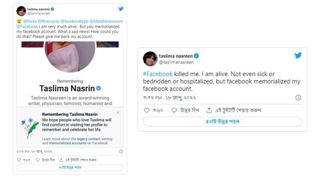 taslima nasrin post