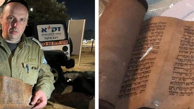 tel aviv returns historical manuscripts