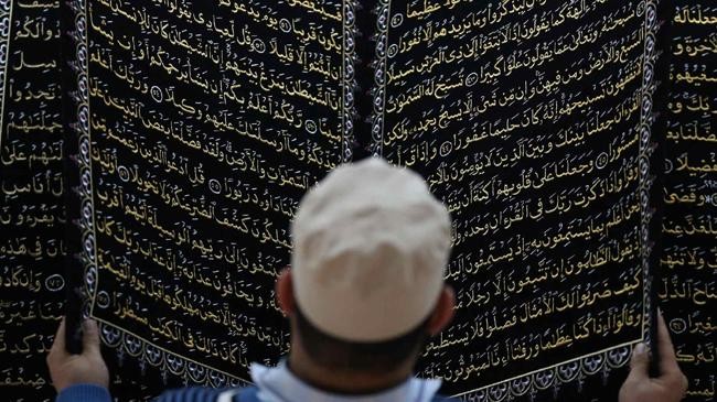 the embroidered quran