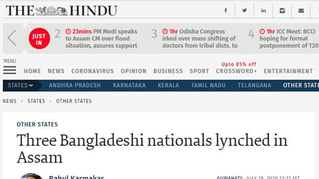 the hindu news