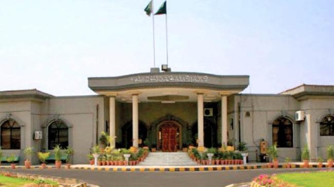 the islamabad high court ihc