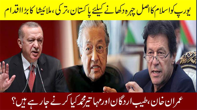 three leaders