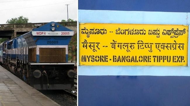 tipu exp
