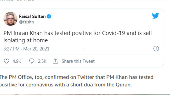 tweet faisal sultan