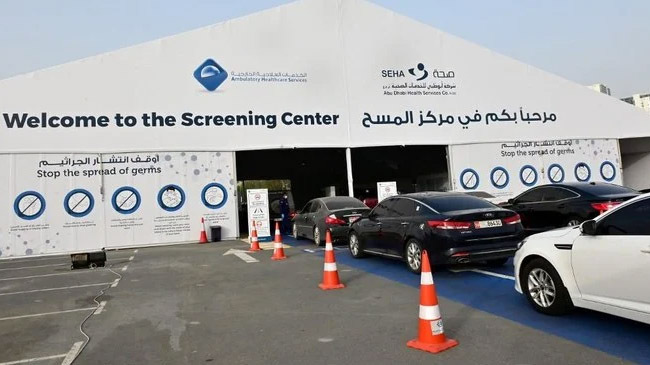 uae cv vaccine center
