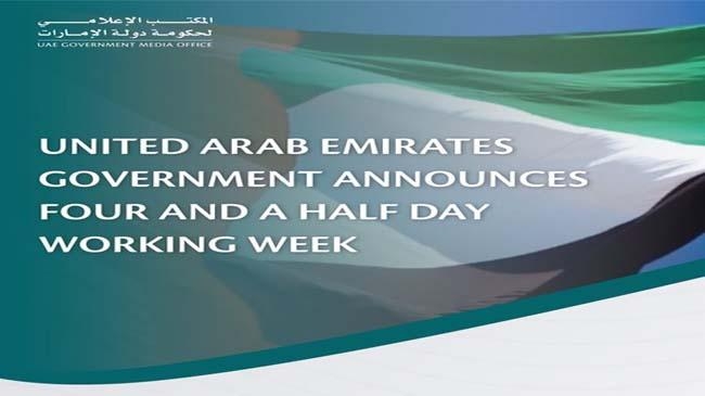 uae