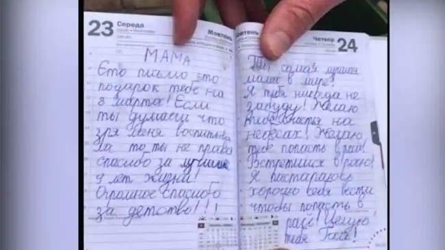 ukraine 9 years old student