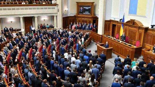 ukraines parliament