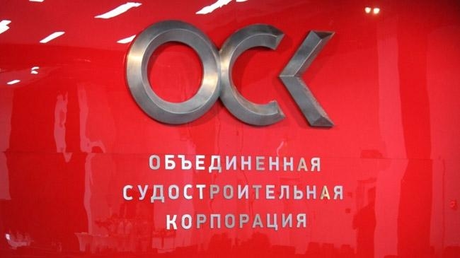 united shipbuilding corp russia