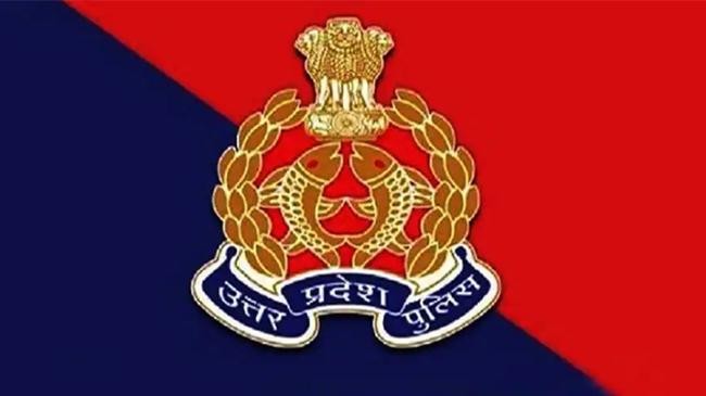 up police