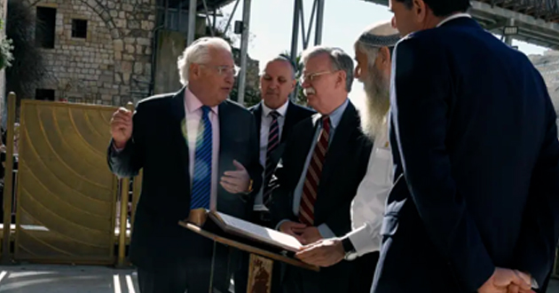us ambissedor israel