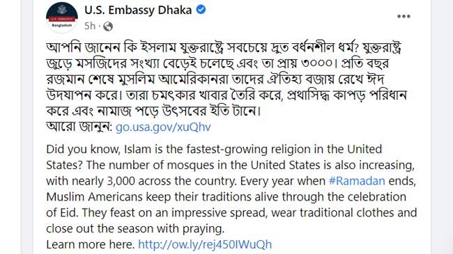 us embassy post