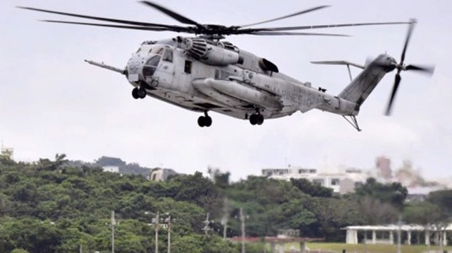 us helicopter japan sky home