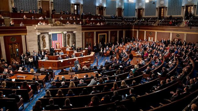 us house