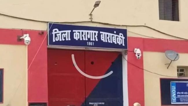 uttar pradesh barabanki jail