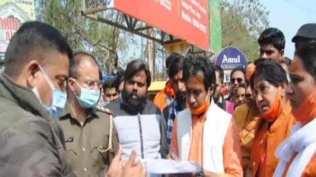 vhp in tajmahal