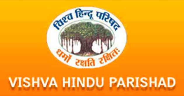 vishya hindu parishad