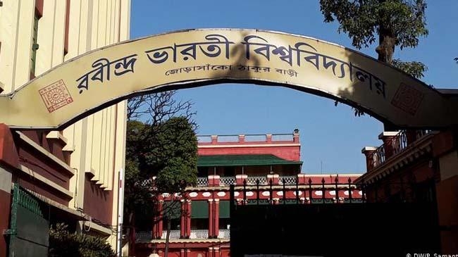 visva bharati 200 marks in 100 marks test