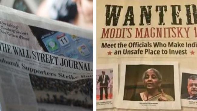 wall street journal