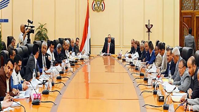 yemen cabinet