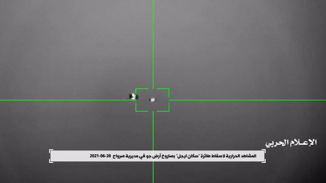 yemen downed saudi downed