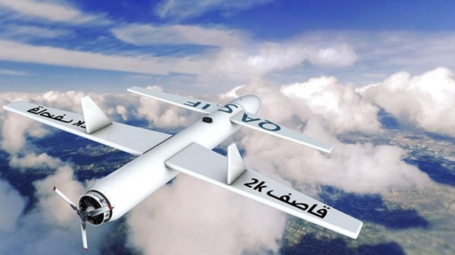yemeni bomber drone