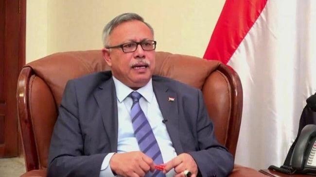 yemeni prime minister