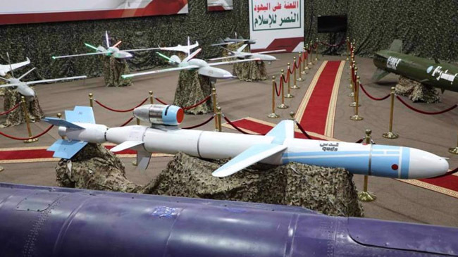 yemens new drone