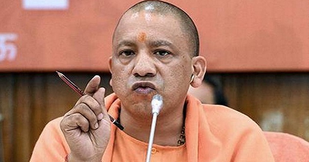 yogi adityanath ban eid india bjp