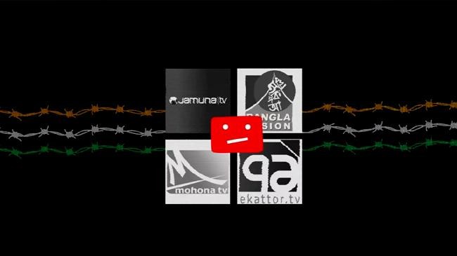 youtube broadcasts of 4 bangladeshi tv channels blocked in india