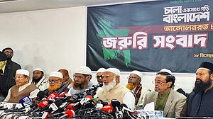 জামায়াতের নেতৃত্বাধীন জোটে যুক্ত হলো এনসিপি ও এলডিপি