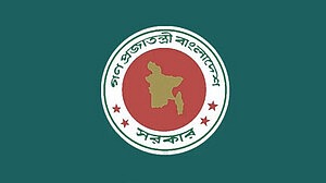 পে-কমিশনের প্রতিবেদনের বিষয়ে সুপারিশ দিতে কমিটি