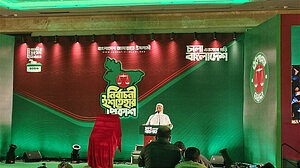 ‘জনতার ইশতেহার’ ঘোষণা করল জামায়াত, রাষ্ট্র সংস্কারই মূল অঙ্গীকার