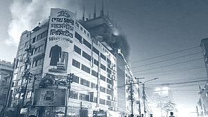 গুলিস্তানে শপিং কমপ্লেক্সে অগ্নিকাণ্ড, ব্যাপক ক্ষয়ক্ষতির শঙ্কা