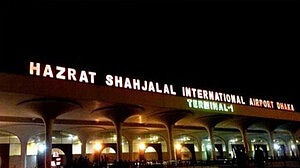 শাহজালালে নামতে পারেনি, ৯ ফ্লাইট গেল তিন গন্তব্যে